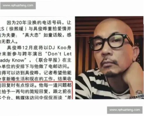 语言和文化差异如何影响与队友的默契？