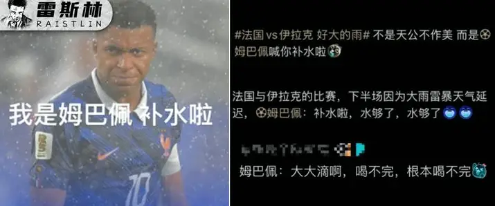为什么用户看姆巴佩视频后会被推送更多联赛内容？